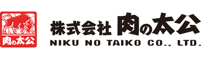 株式会社肉の太公